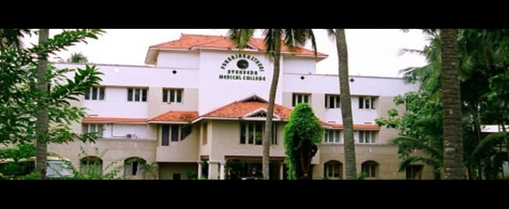 Pankajakasthuri Ayurveda Medical College & Hospital, Trivandrum, Kerala